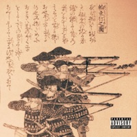 Zenkai (feat. Zen Stokely & Mill3ristic) - Single - Hope Is Music