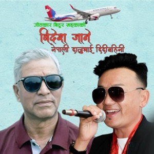 Bidesh Jane (feat. Deepak Limbu)
