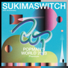 SUKIMASWITCH 20th Anniversary "POPMAN’S WORLD 2023 Premium" (Live) - Sukimaswitch