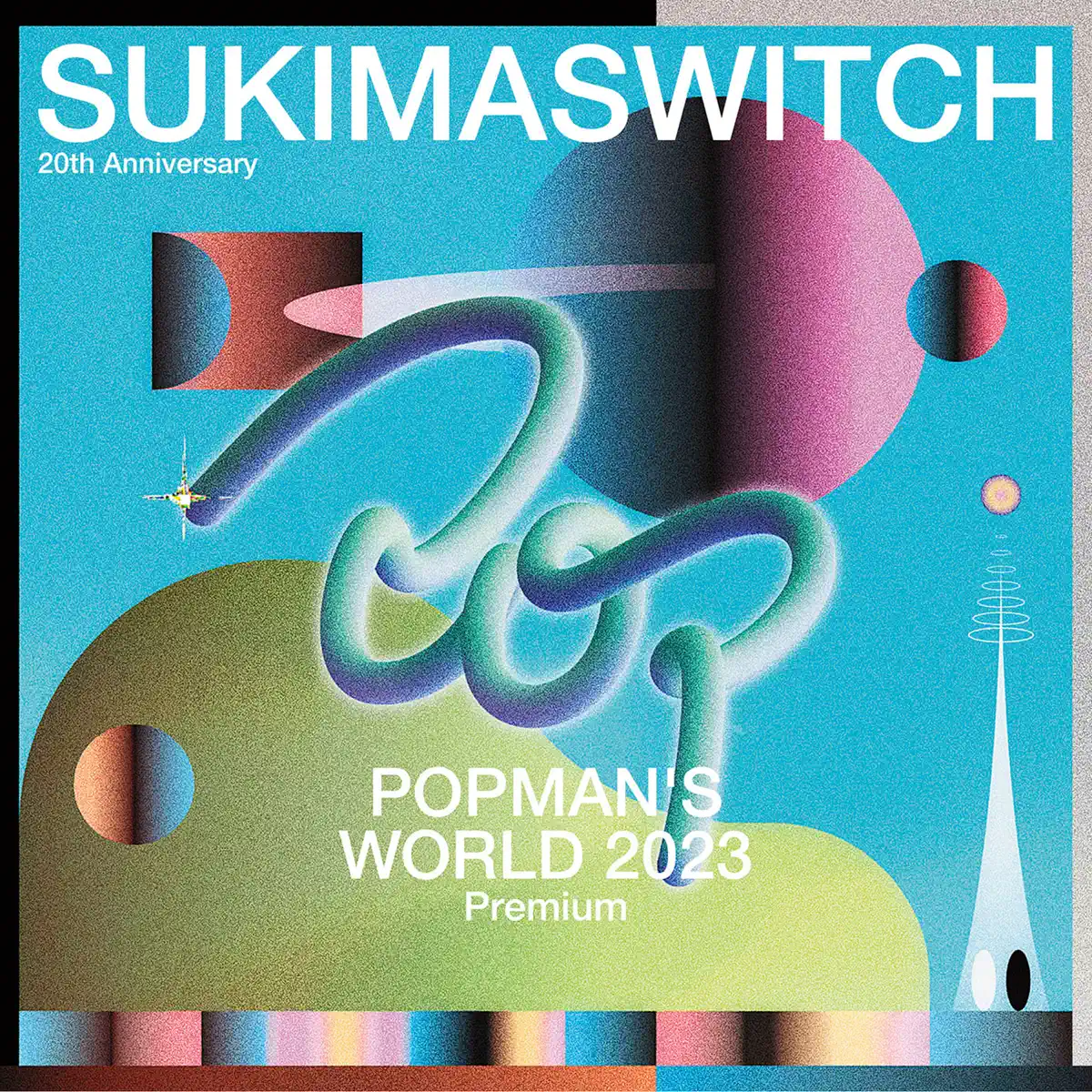 无限开关 スキマスイッチ - SUKIMASWITCH 20th Anniversary "POPMAN’S WORLD 2023 Premium" (Live) (2024) [iTunes Plus AAC M4A]-新房子