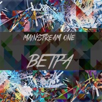 Ветра - Single - Mainstream One