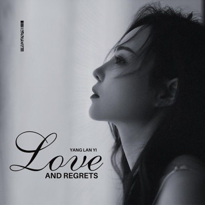 Lanyi Yang - Today (Instrumental)