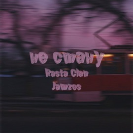 Не стану Rasta Clan & Jamzes