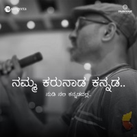Namma Karunada Kannada - Single - Tilak Gaitonde & Manasa Nagaraj