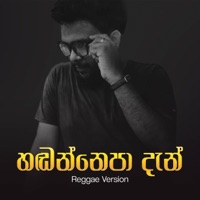 Handannepa Den (Reggae Version) - Single - Stanley Peiris & Kasun Polgampala