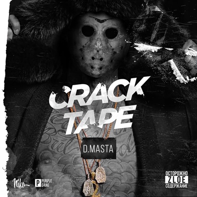Crack Tape - EP