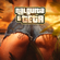 Nalguita y Teta - Neton Vega