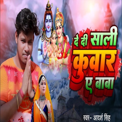 De Di Saali Kuwar Ae Baba - Single