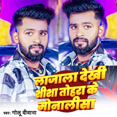 Lajal Dekhi Sisha Tohra Ke Monlisha - Single