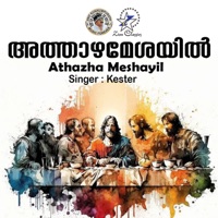 Athazha Meshayil - Single - Kester