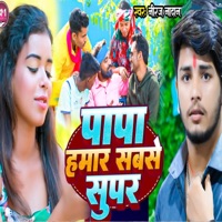 Papa Hamar Sabse Supar - Single - Niraj Nadan