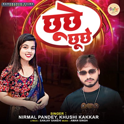 Chhuchhe Chhuchhe - Single