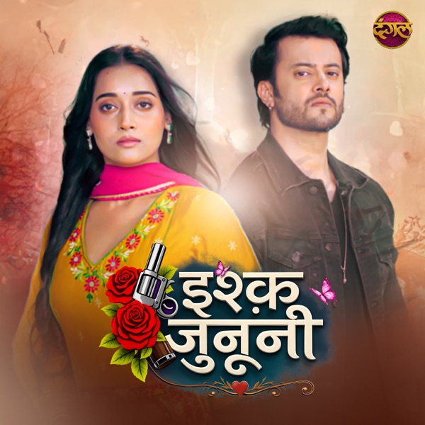 Ishq Junooni