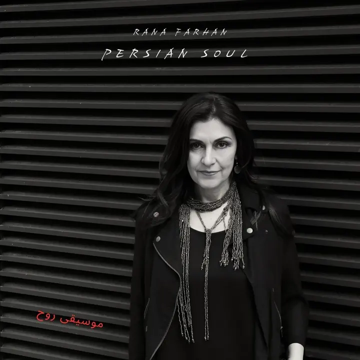 طرح جلد Persian Soul