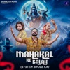 System Bhole Ka (feat. Neenu Sindhar & Narender Bhagana & Babli Jhuriya) - Single