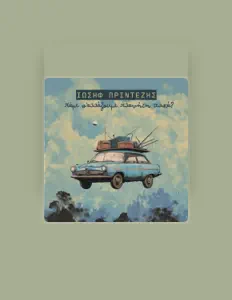 Ouve Iosif Printezis, vê vídeos de música, lê a biografia, vê as datas da digressão e muito mais!