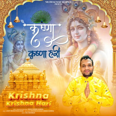 Krishna Krishna Hari - Single