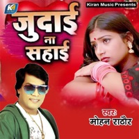 Judai Na Sahai - Single - Mohan Rathore
