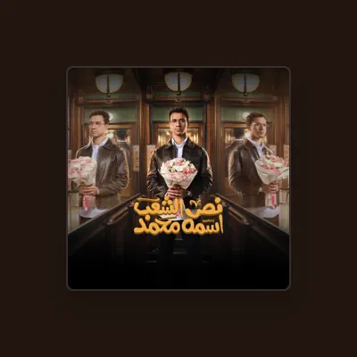 Listen to Khaled Elgabry, watch music videos, read bio, see tour dates & more!