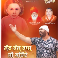 Sant Hans Raj Ji Kehde - Single - KS Makhan