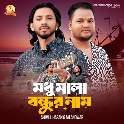 Madhu Mala Bondhur Nam - Single