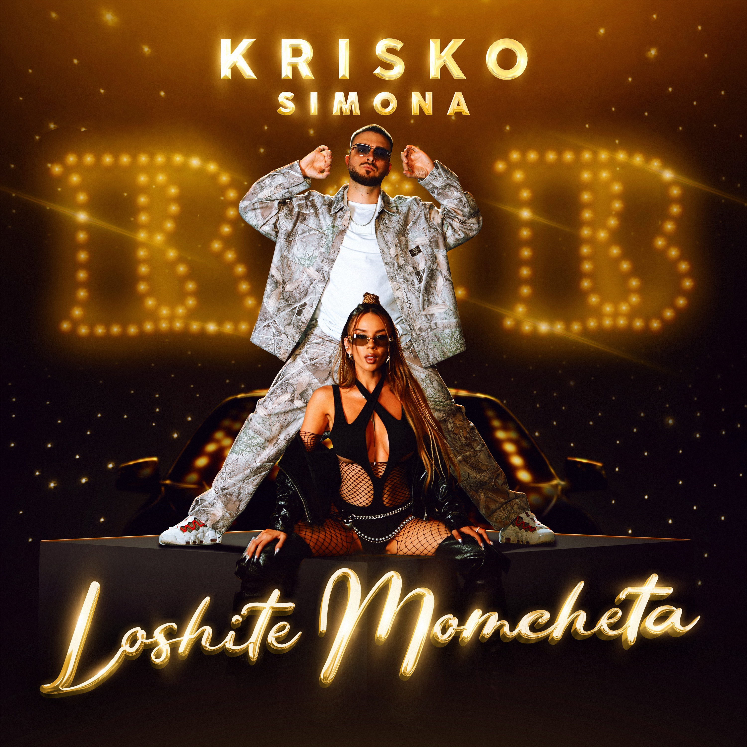 Loshite momcheta (feat. SIMONA) - Single