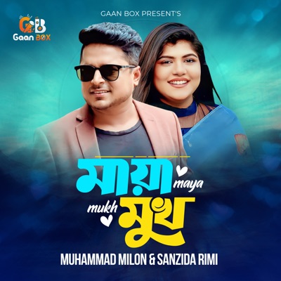 Maya Mukh - Single