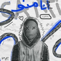 Ana Mno - EP - 249CVRTI & Rox