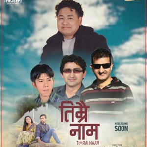 Timrai Naam (New Nepali Song 2025) Arjun Rana Magar