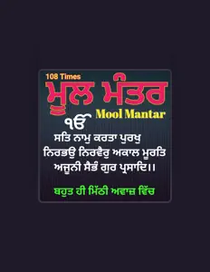 Satkartar Ik Onkar Gurbani dinle, müzik videolarını izle, biyografisini oku, tur tarihlerini ve daha fazlasını gör!