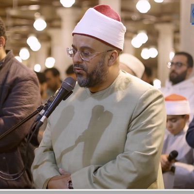 الشيخ أحمد منصور - تلاوات مختارة  خلف عن حمزة - رويس عن يعقوب الحضرمي - EP