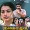 Kannaare Kannaare - Mohan Sithara, S. Ramesan Nair, M. G. Sreekumar & K.S. Chithra lyrics