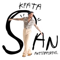 Krata - Single - Stan
