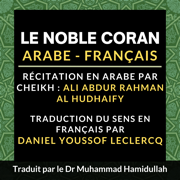 Le Noble Coran (Arabe - Français)