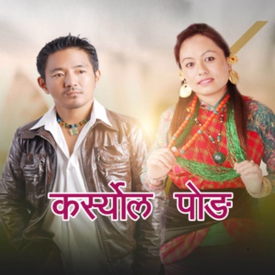 Karsyol Pong Mhendomayaa - Single