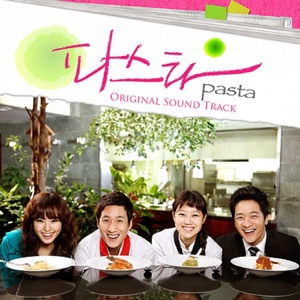 Pasta (Original Television Soundtrack), Pt.1 - EP