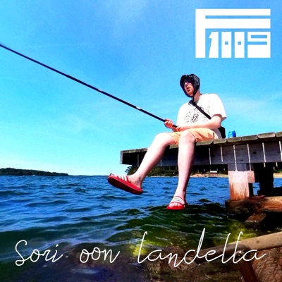 Sori oon landella - Single