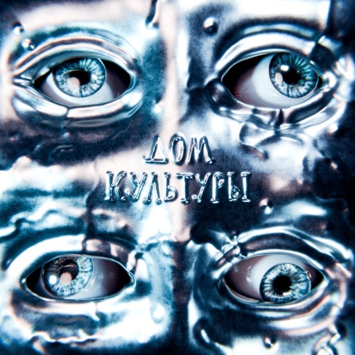 Album artwork