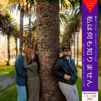 Non So Niente - Single - Morenzo Lorra