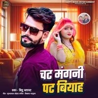 Chat Mangani Pat Byah - Single - Bittu Blast