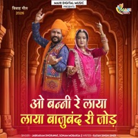 O Banni Re Laya Laya Bajuband Ri Jod - EP - Jabraram Dhorawat & Sonam Mobarsa