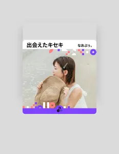 Listen to naopuu, watch music videos, read bio, see tour dates & more!
