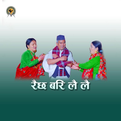 Raichha Bari Lai Lai - Single