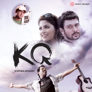 K Q (Original Motion Picture Soundtrack) - EP