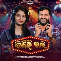 Dibiri Bali - Single - Abinash Dash & Subhradeepa Mohanty