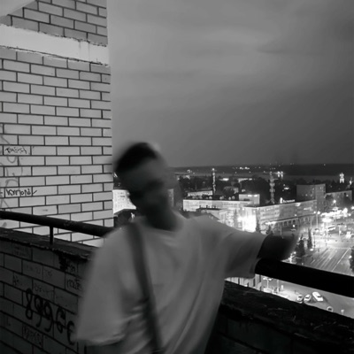 Ты - Single