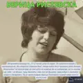 Molci Molci