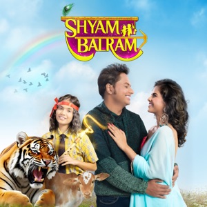 Aaya Re Aaya Makhanchor