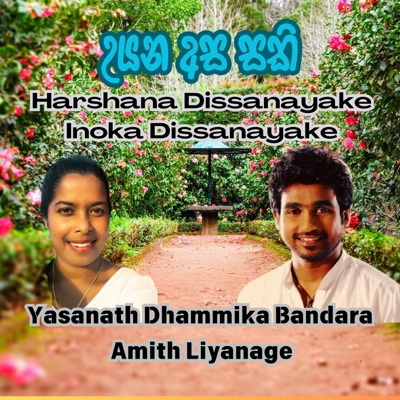 Uyana Asa Saki (feat. Yasanath Dhammika Bandara) - Single