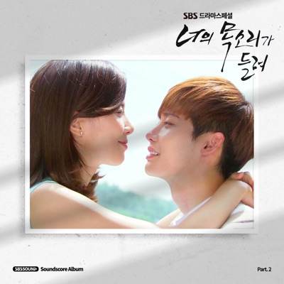 알 수 없는 마음-thumbnail